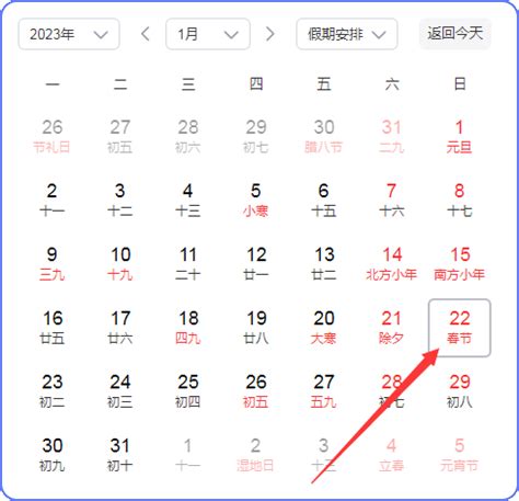 2023年7月提车最吉利的日子_7月提车吉日查询2023年,第20张